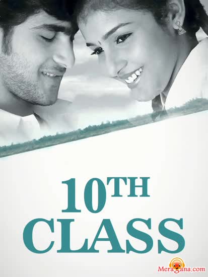 Poster of 10th Class (2006)